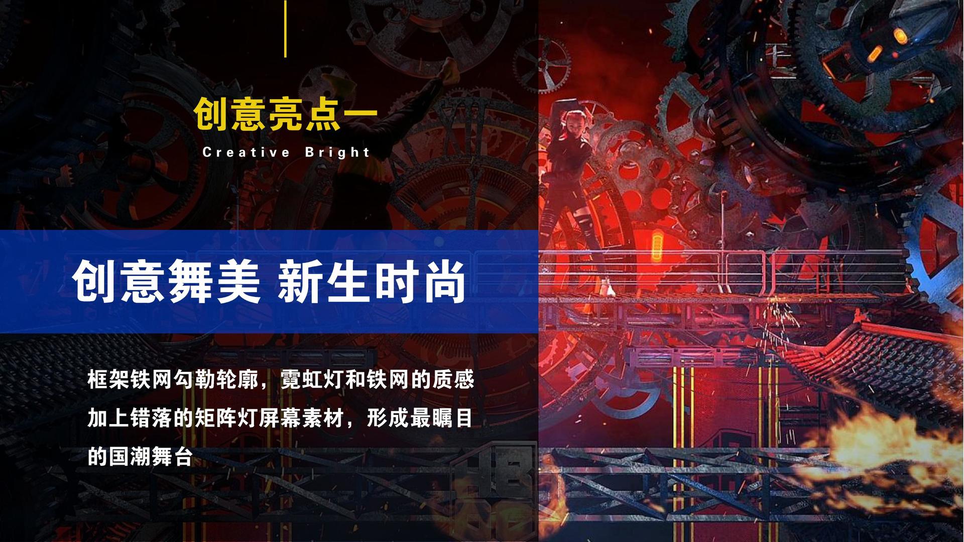 城市空间戏剧《街角》